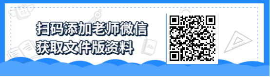 湖南自考00541语言学概论知识点备考资料